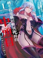 场面调度分析卡片，一念永恒漫画免费观看场面观察