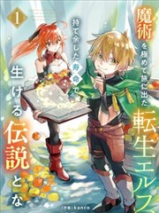 配角功能分析卡片，一念永恒漫画免费观看配角观察