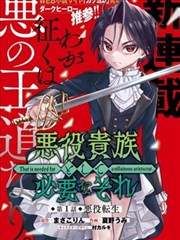 转折点识别卡片，一念永恒漫画免费观看剧情路标