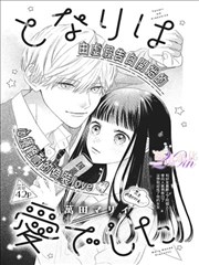 转场与镜头衔接卡片，一念永恒漫画免费观看场面技法