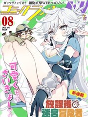 补给站插图
