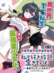 沙丘起伏插图