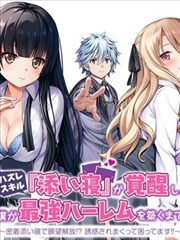 里程牌特写插图